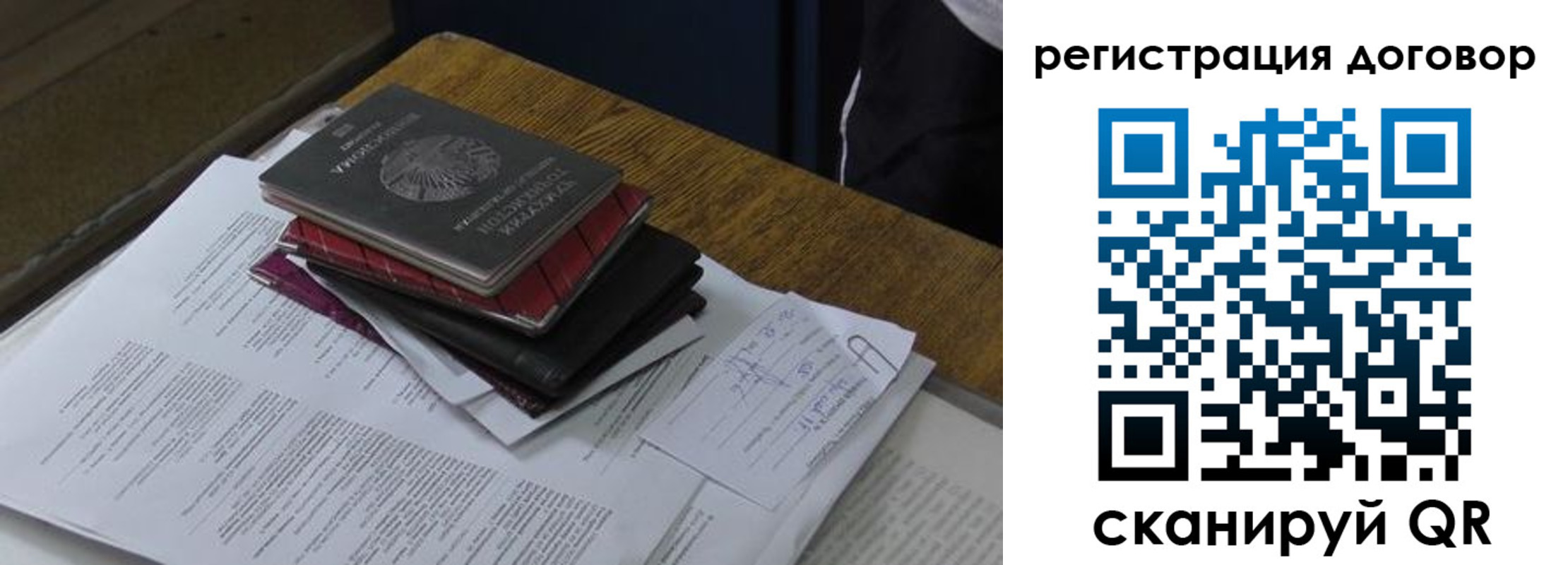 прописка штамп в Сольцах