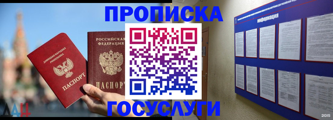 где прописаться в Сольцах