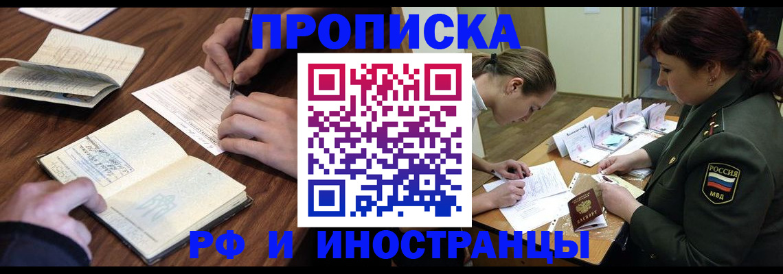 форма 3 в Сольцах
